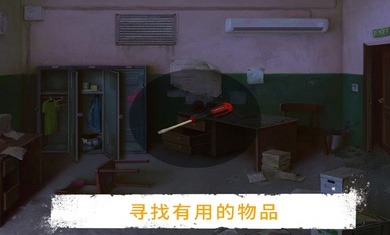 逃离之谜冒险 v12.6 安卓版