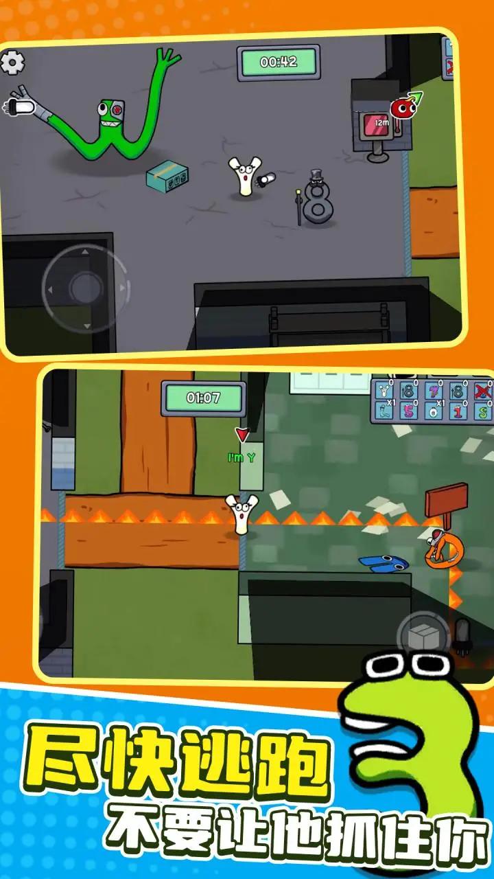 彩虹朋友字母传奇 v1.0.1 安卓版