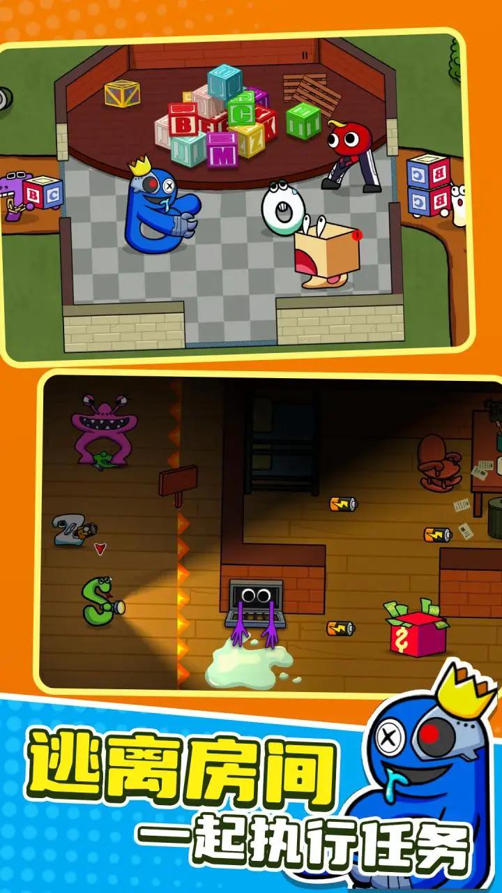 彩虹朋友字母传奇 v1.0.1 安卓版