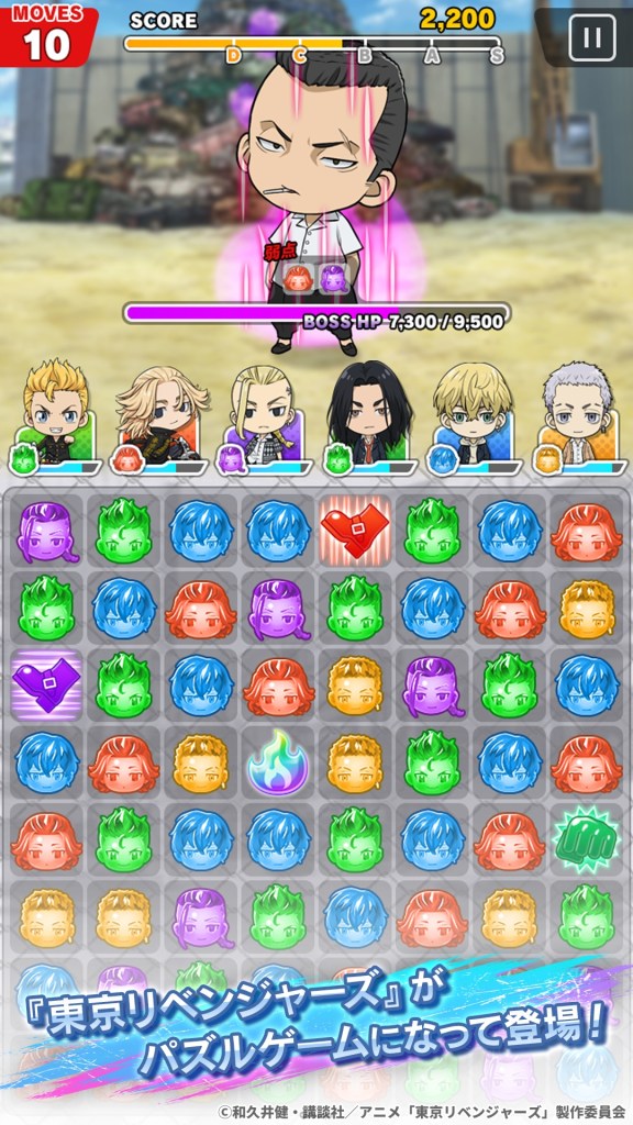 东京复仇者拼图复仇游戏下载(ぱずりべ) v1.0.2 安卓版