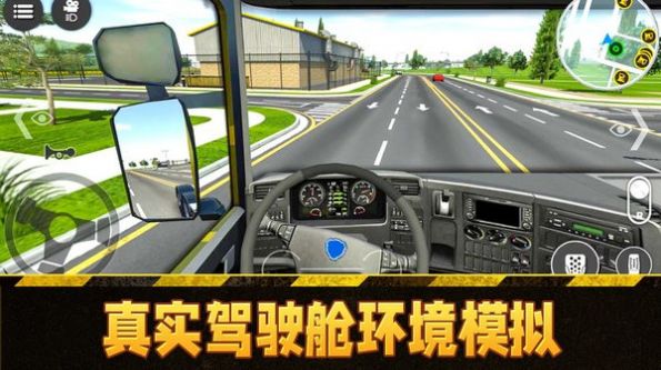 模拟挖掘机驾驶游戏手机版下载 v1.0.0 安卓版