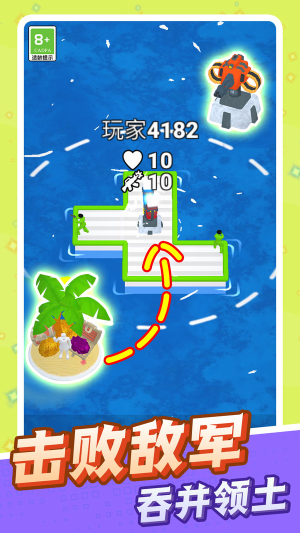 激斗绝地反击游戏下载安装 v1.0.1 安卓版