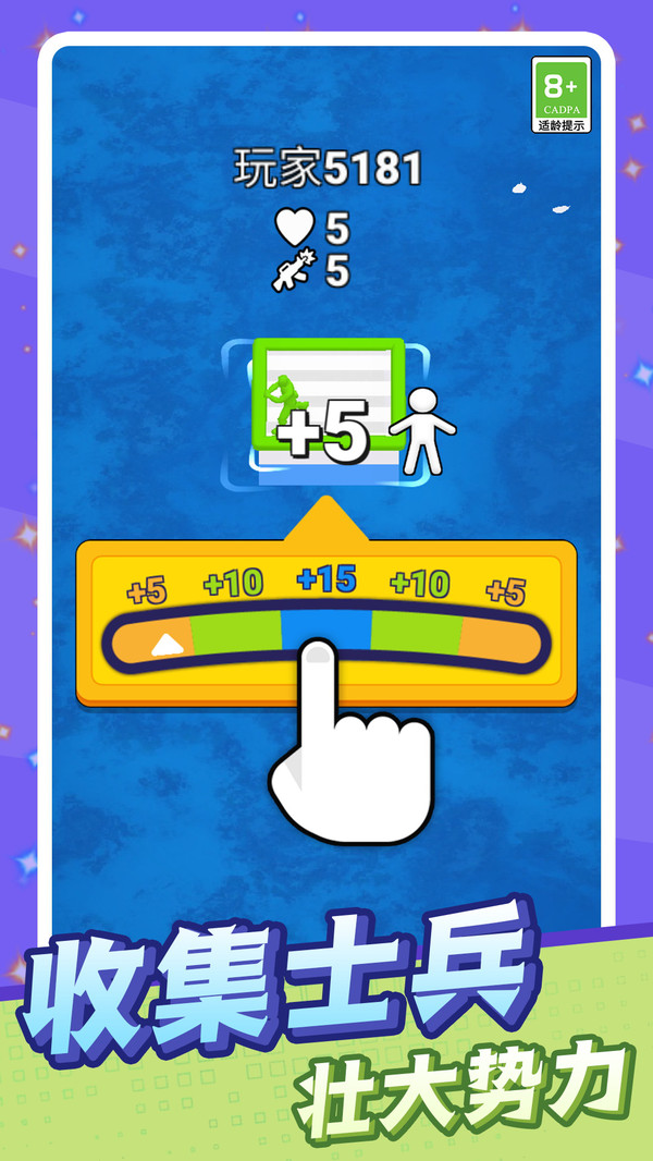 激斗绝地反击游戏下载安装 v1.0.1 安卓版