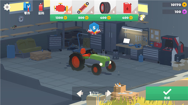 山坡急流游戏下载(Hillside Drive) v0.8.2-55 安卓版