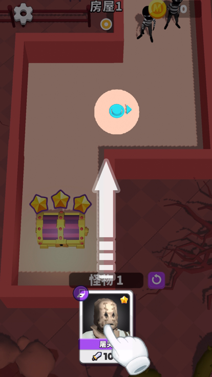 闹腾房子(Monster House) v1.2.3 安卓版