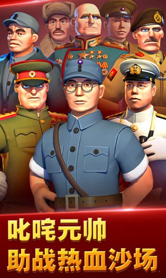 我的战争 v1.0.8 安卓版