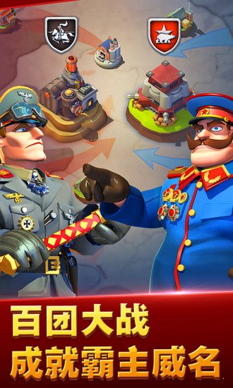 我的战争 v1.0.8 安卓版