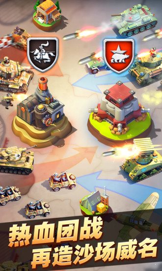 我的战争 v1.0.8 安卓版