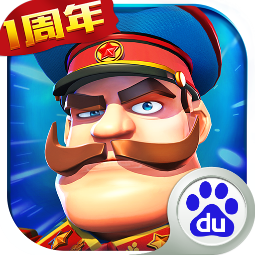 我的战争 v1.0.8 安卓版