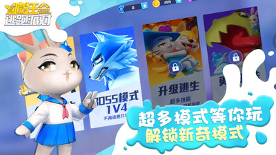 疯狂逃跑派对 v1.1 安卓版