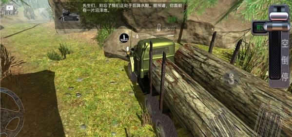 模拟卡车驾驶员游戏下载 v189.1.0.3018 安卓版