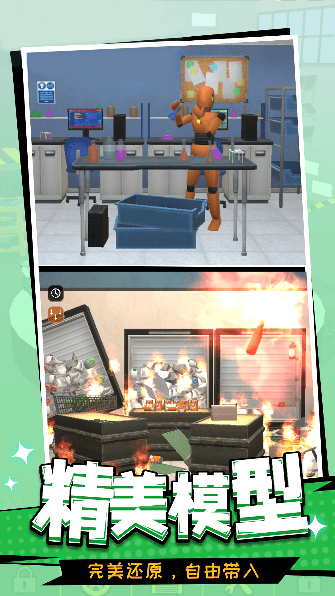 内卷大师下载安装 v1.1 安卓版