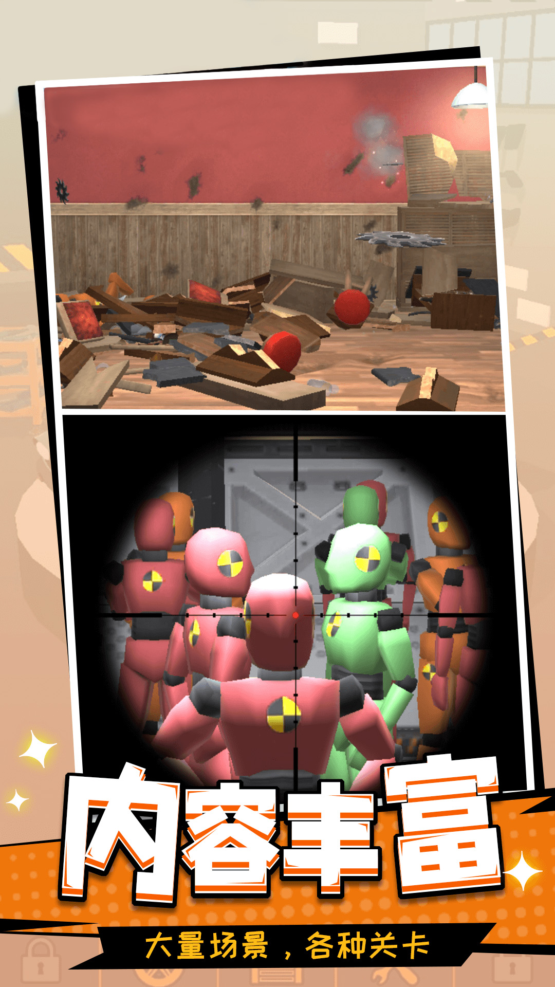 内卷大师下载安装 v1.1 安卓版