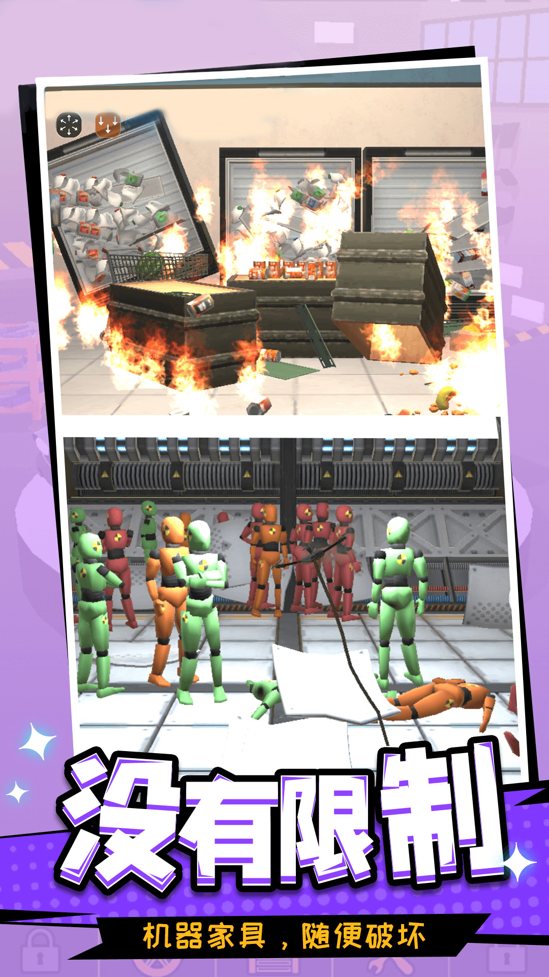 内卷大师下载安装 v1.1 安卓版