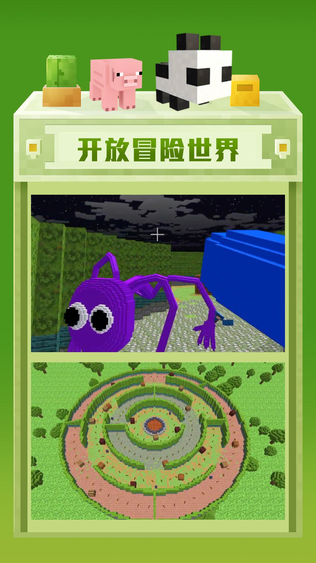 像素模拟世界游戏下载 v1.0.2 安卓版