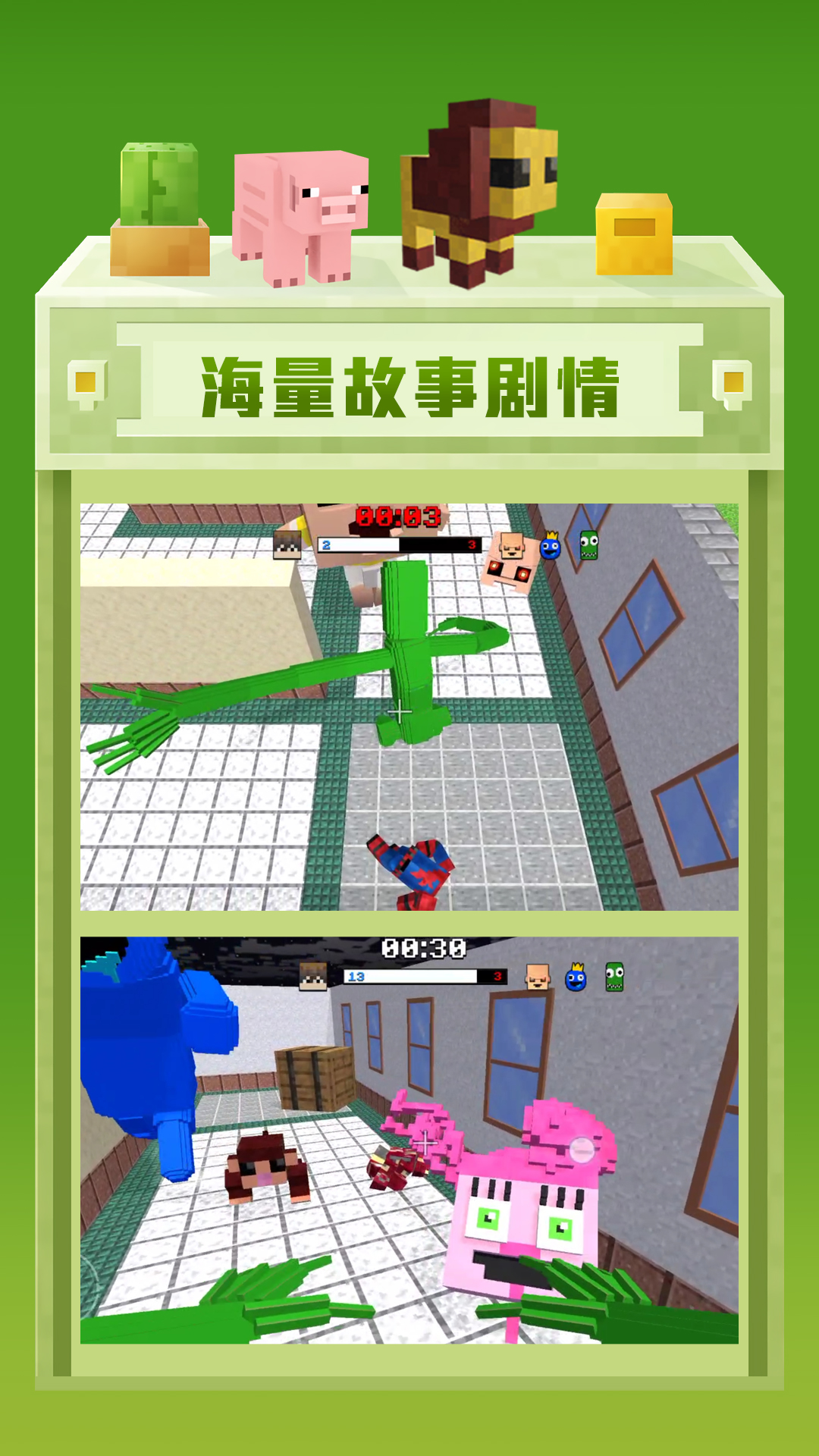 像素模拟世界游戏下载 v1.0.2 安卓版