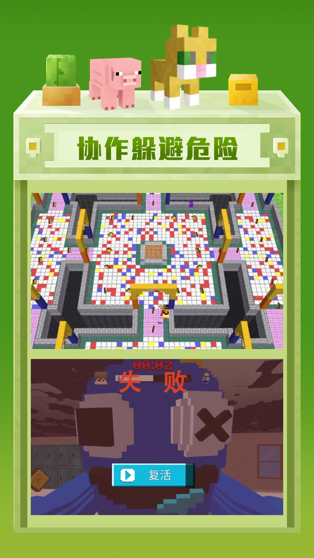 像素模拟世界游戏下载 v1.0.2 安卓版