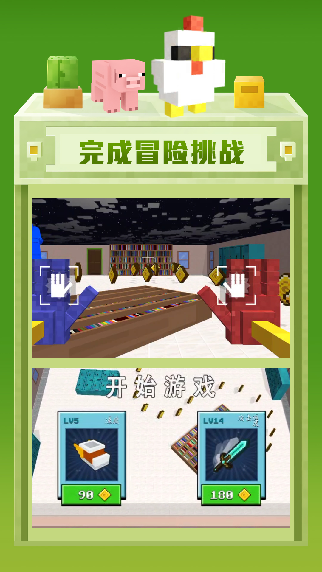 像素模拟世界游戏下载 v1.0.2 安卓版