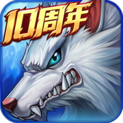 时空猎人下载安装手机版 v5.1.861 安卓版