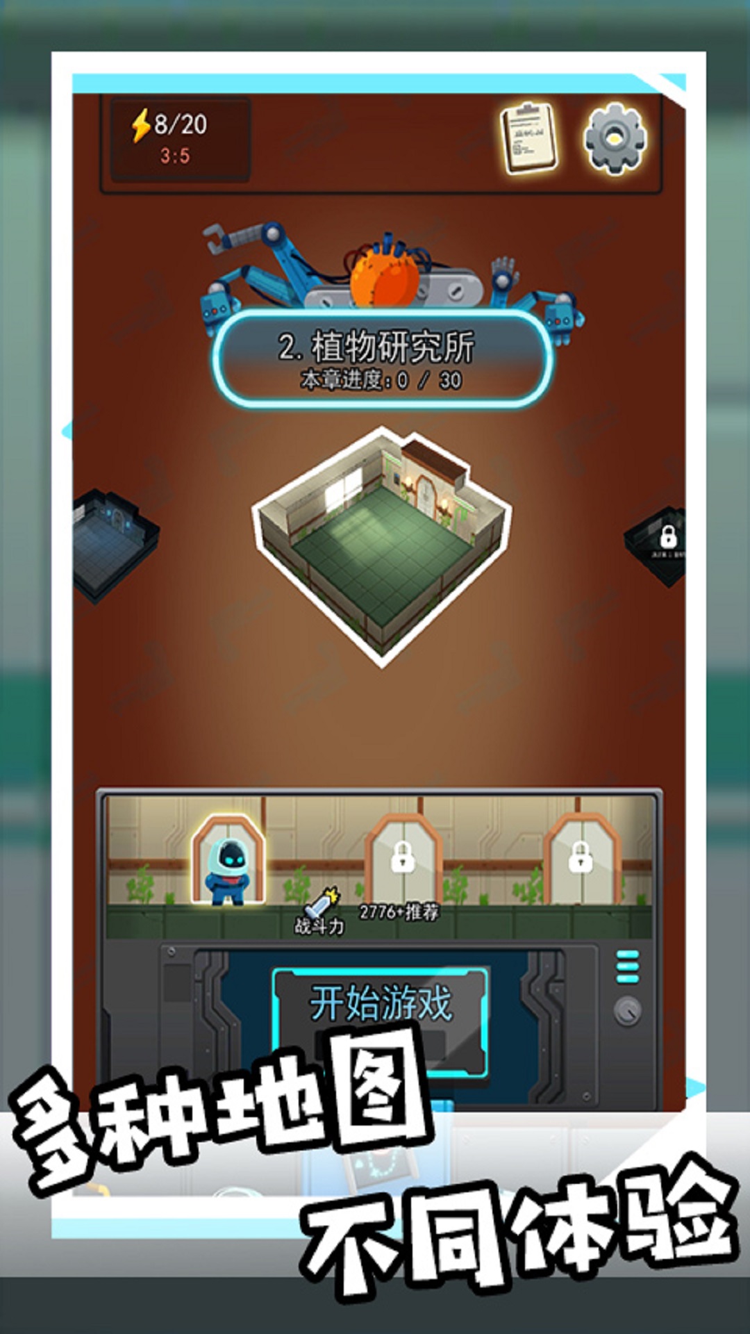 和平枪战训练营 v1.0.0 安卓版