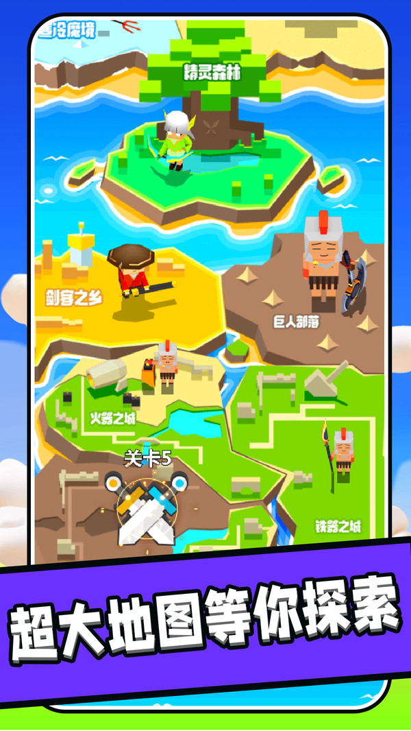 王国保卫者游戏下载 v1.0.0 安卓版