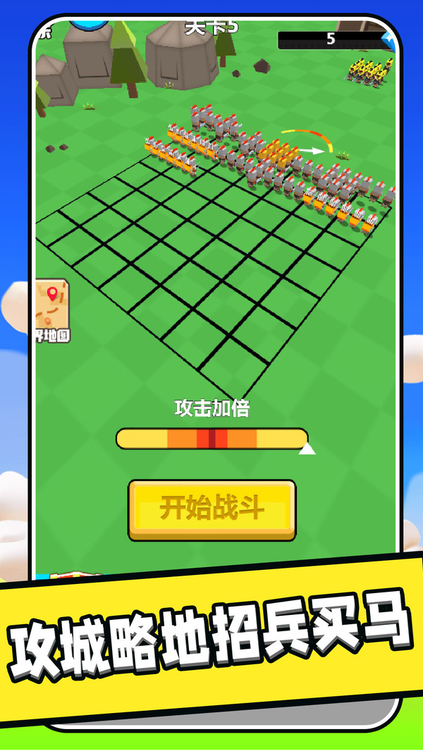 王国保卫者游戏下载 v1.0.0 安卓版