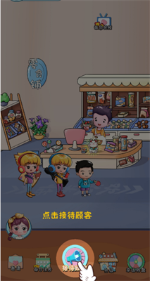 快餐店模拟器红包版 v1.0.0 安卓版