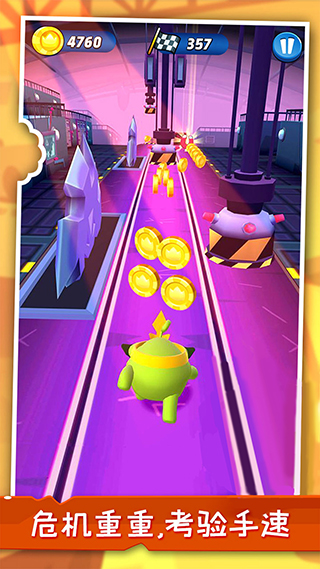 暴走球球大冒险游戏下载 v1.0.2 安卓版