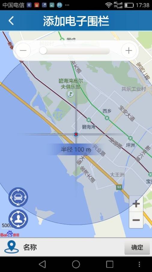 爱卡生活app v2.6.3 安卓版