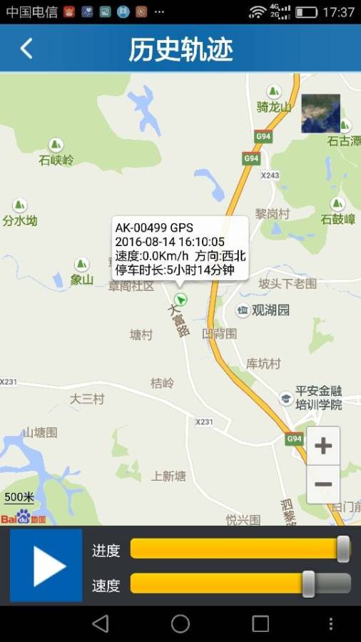 爱卡生活app v2.6.3 安卓版