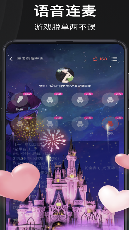 谁是凶手app v1.0.9.0 最新版