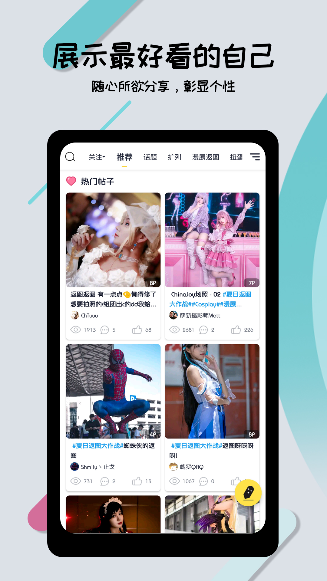 喵特app v6.3.2 最新版