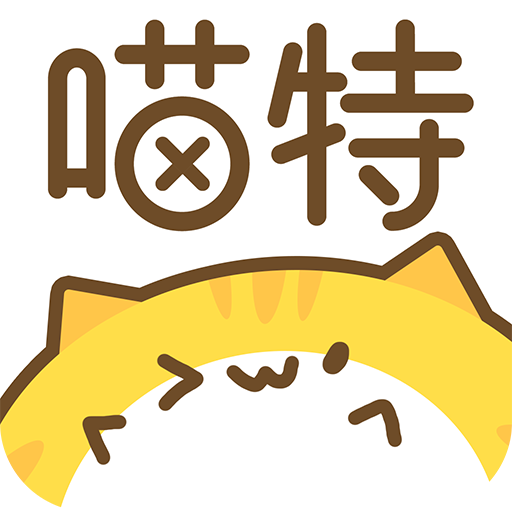 喵特app v6.3.2 最新版 喵特app v6.3.2 最新版