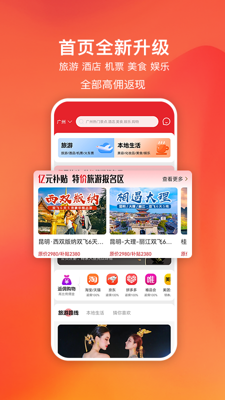 嗨创app v3.5.3 最新版