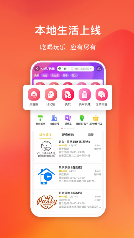 嗨创app v3.5.3 最新版
