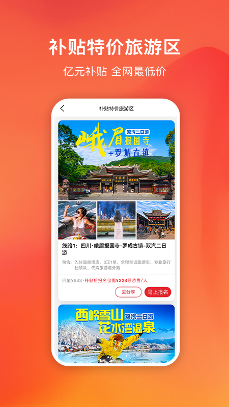 嗨创app v3.5.3 最新版