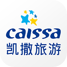 凯撒旅游app v6.2.7 最新版 凯撒旅游app v6.2.7 最新版