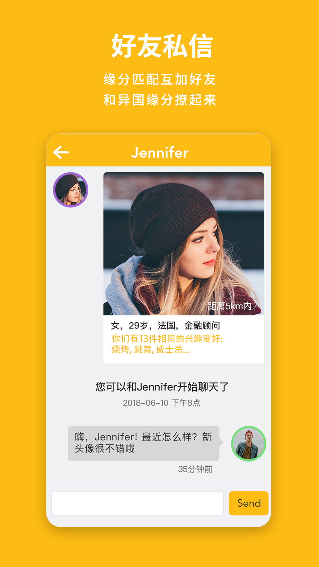 Bon App!app v8.9.5 最新版