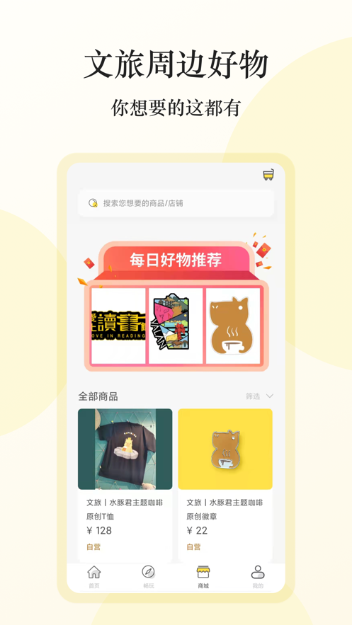 雅利安app v1.2.5 最新版