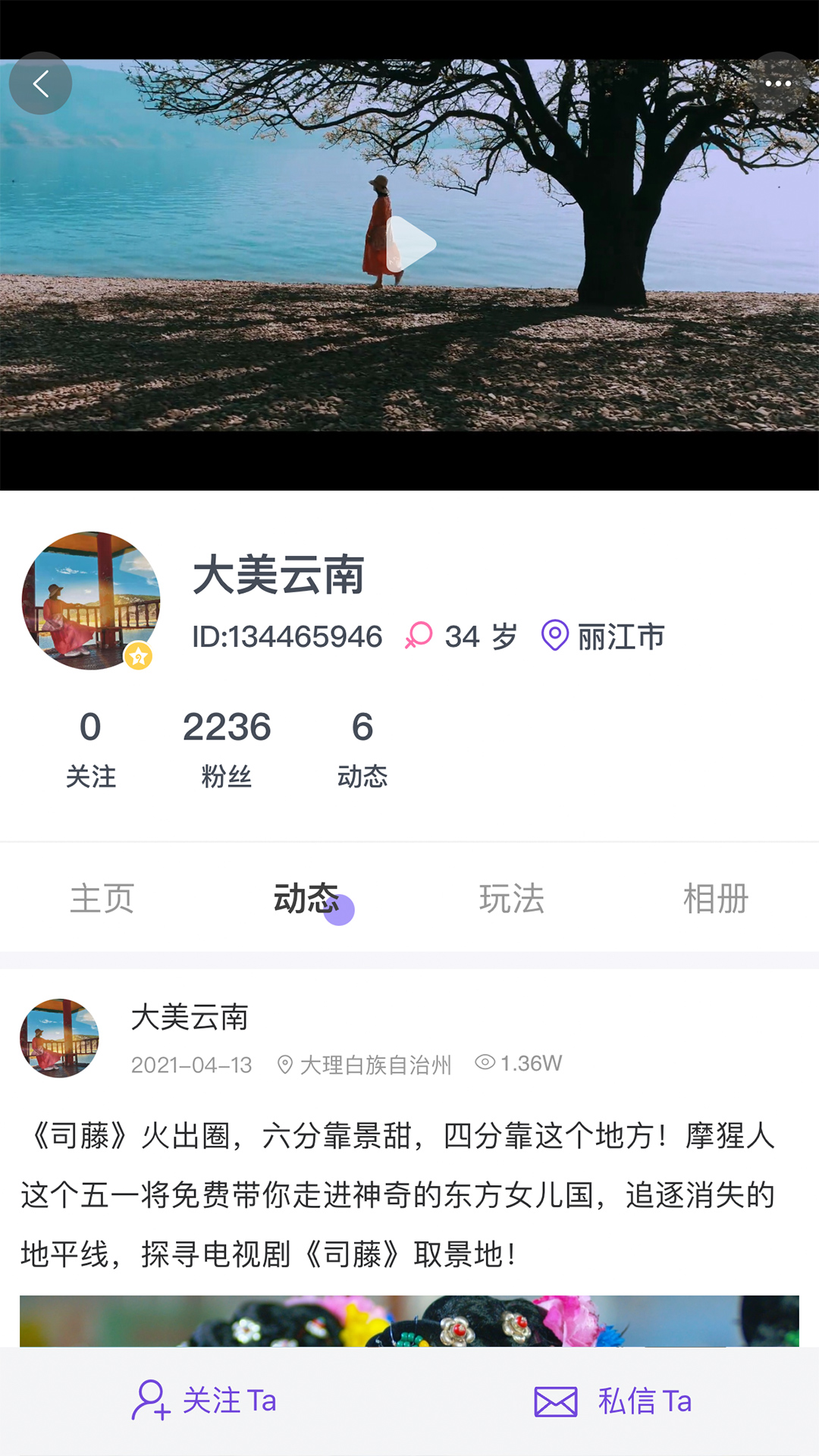 摩猩人app v1.9.7 最新版