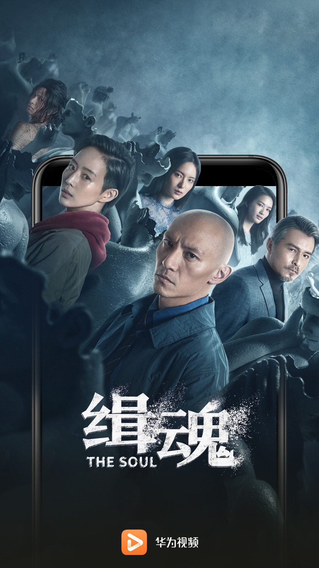 华为视频下载最新版本2022 v 8.9.10.301 安卓版