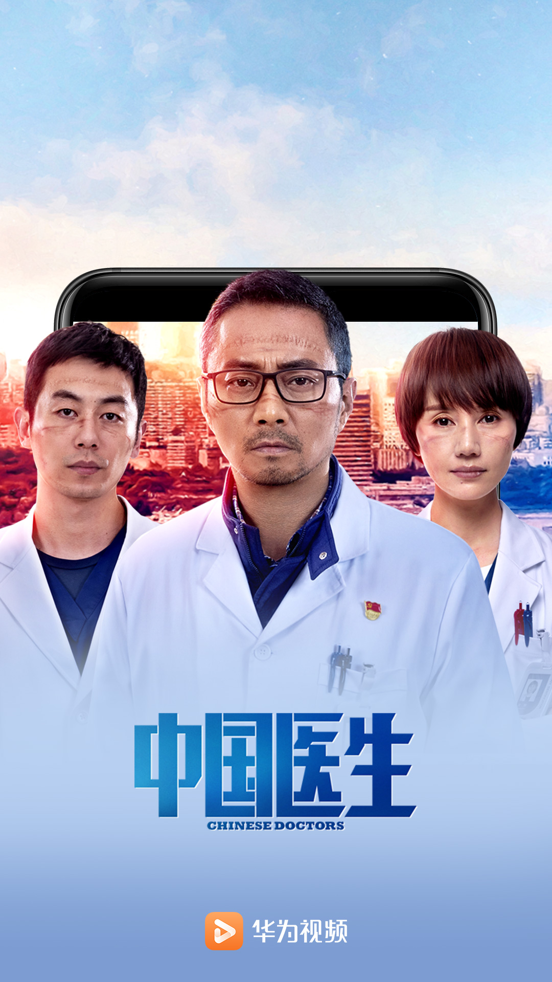 华为视频下载最新版本2022 v 8.9.10.301 安卓版