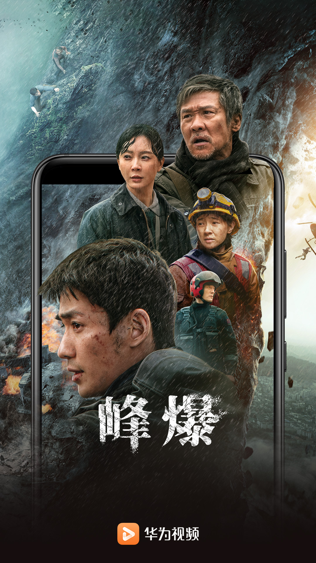 华为视频下载最新版本2022 v 8.9.10.301 安卓版