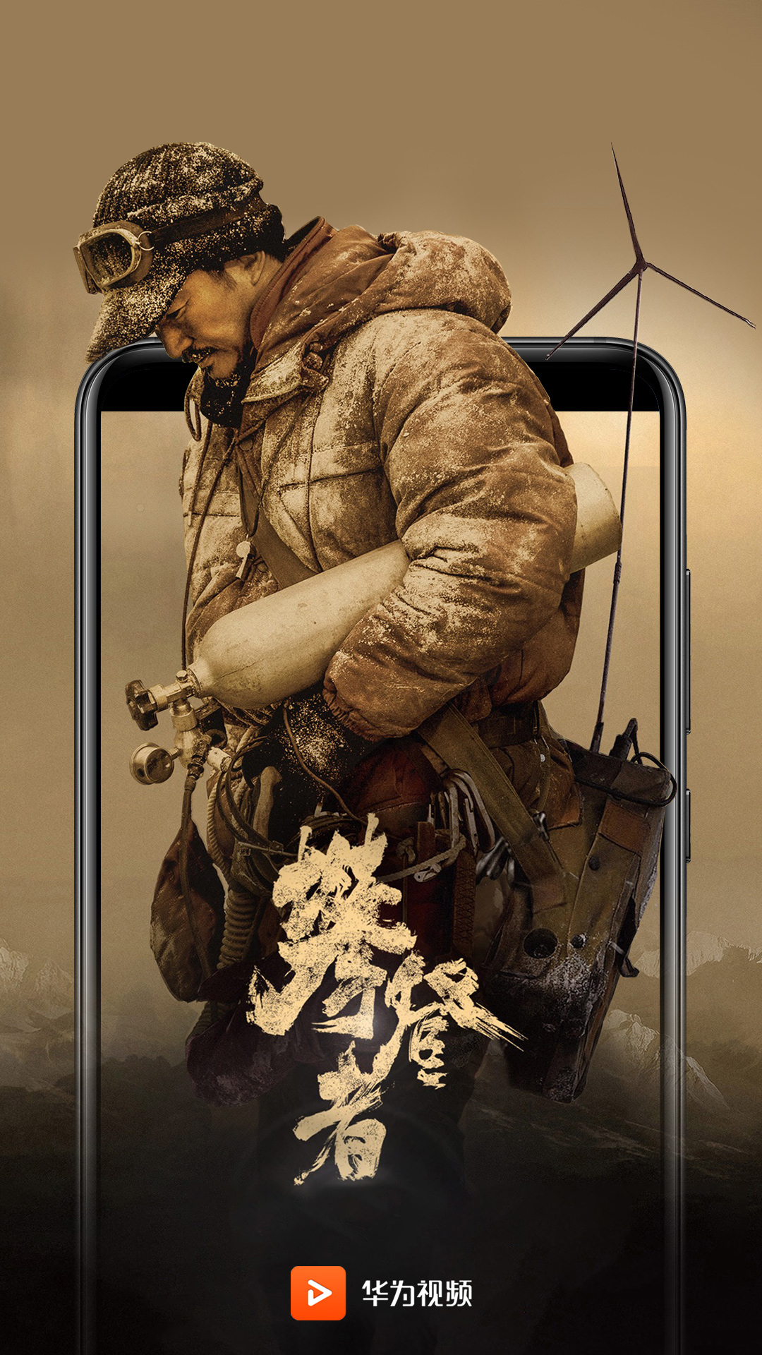 华为视频下载最新版本2022 v 8.9.10.301 安卓版