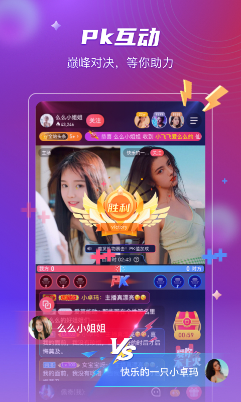 么么直播下载安装 v9.37.0 安卓版