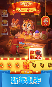 宾果消消消2022最新版 v7.9.2 安卓版