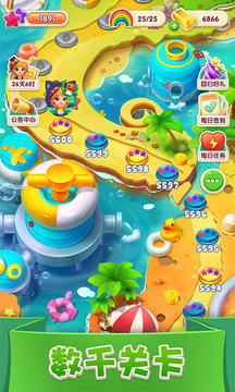 宾果消消消2022最新版 v7.9.2 安卓版