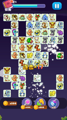 宠物连连消免费版 v1.5.4 安卓版
