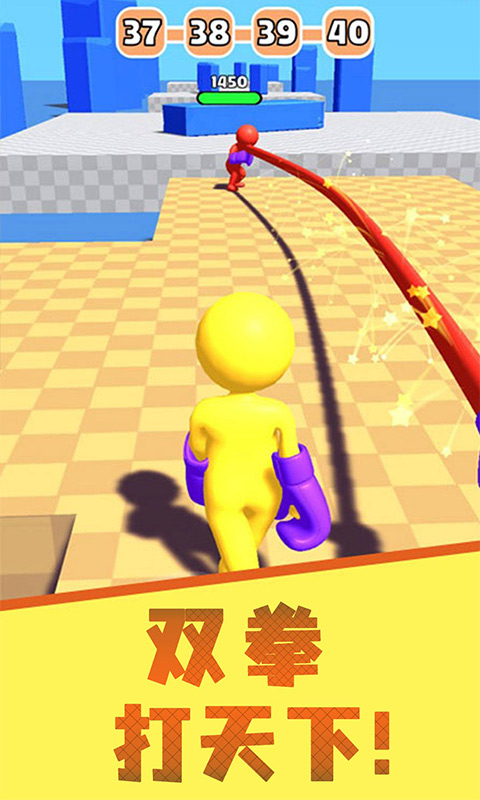 橡皮人拳击下载安装 v1.0.9 安卓官方版