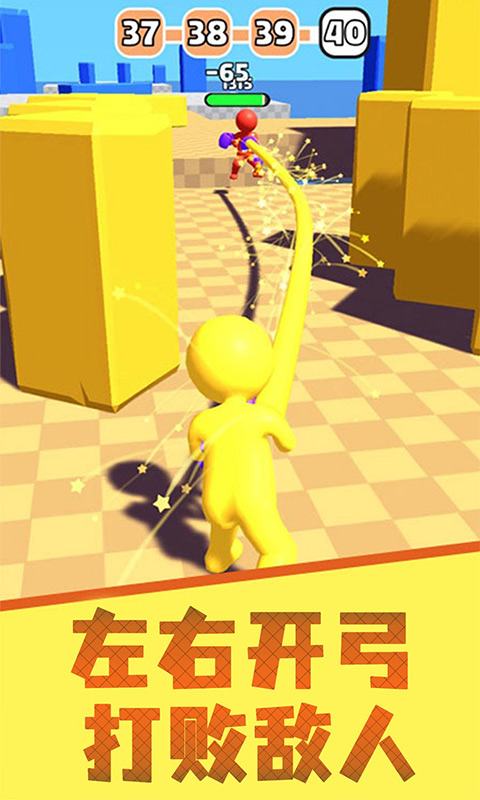 橡皮人拳击下载安装 v1.0.9 安卓官方版